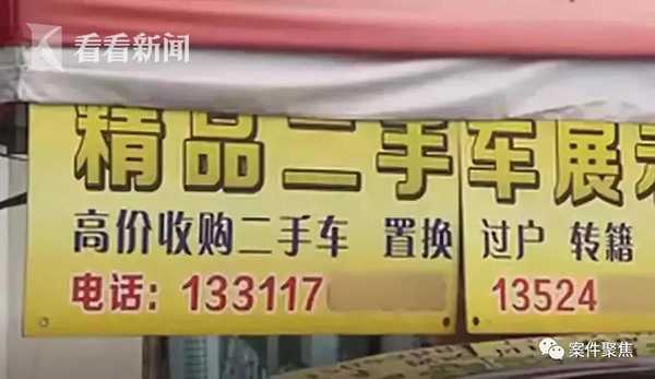 松江汽車抵押貸款,不押車,有車就能貸(有抵押貸可以辦房子貸款嗎)? (http://www.xifuyun.com/) 知識問答 第7張