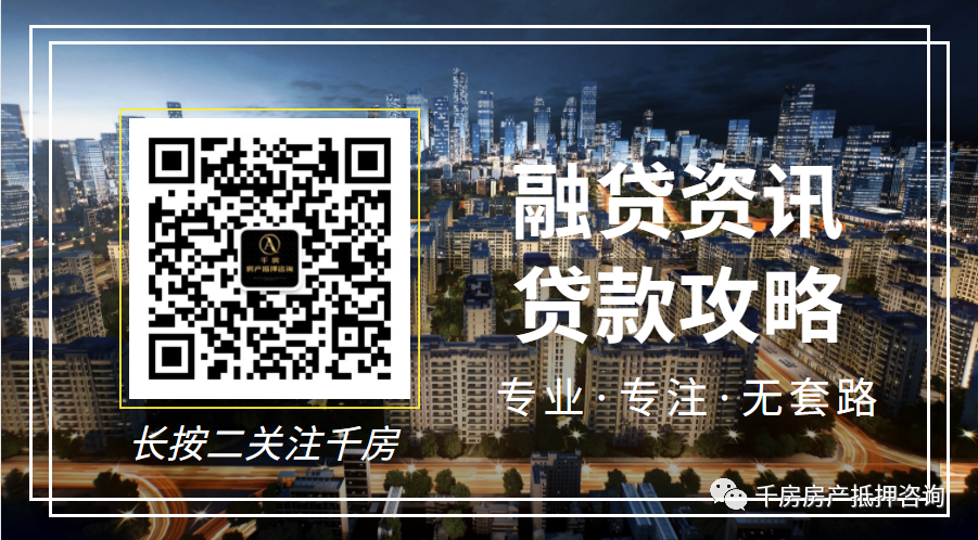 安慶汽車抵押貸(汽車抵押貸算套路貸嗎)? (http://www.xifuyun.com/) 知識問答 第3張
