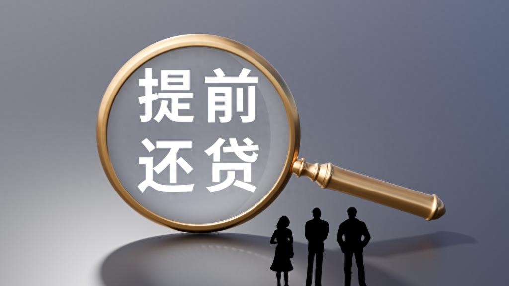 辦理貸款征信過不了%20咋辦(征信貸款辦理咋辦過2022年)? (http://www.xifuyun.com/) 知識問答 第1張