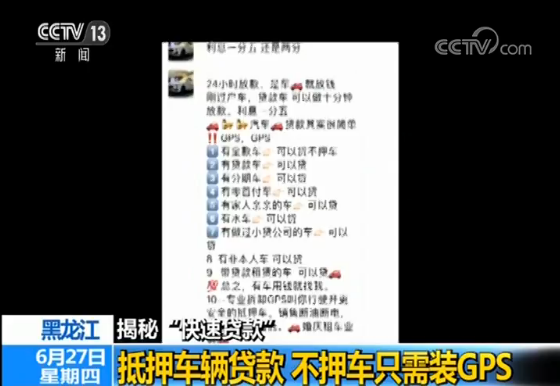 安慶汽車抵押貸(寧波汽車抵押貸)? (http://www.xifuyun.com/) 知識(shí)問答 第2張