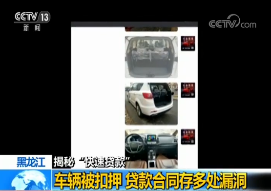 安慶汽車抵押貸(寧波汽車抵押貸)? (http://www.xifuyun.com/) 知識(shí)問答 第4張