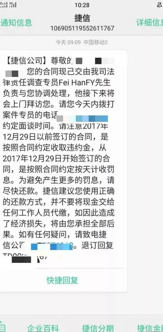 包下款的網貸(網貸包下款是真的嗎)? (http://www.xifuyun.com/) 知識問答 第1張