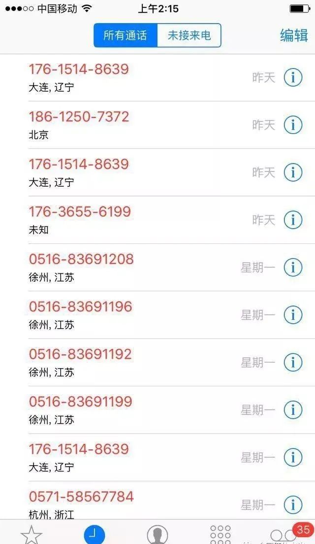 包下款的網貸(網貸包下款是真的嗎)? (http://www.xifuyun.com/) 知識問答 第2張