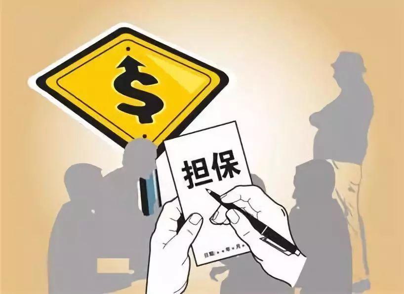 不抵押車子的貸款(抵押車子貸款有什么風(fēng)險(xiǎn))? (http://www.xifuyun.com/) 知識(shí)問答 第5張