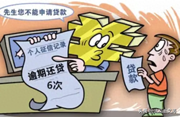 不看負債和征信的貸款(不看征信負債大額貸款)? (http://www.xifuyun.com/) 知識問答 第4張