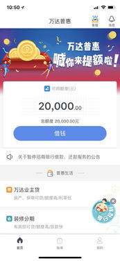 不上征信車貸能過嗎(征信過了車貸能過嗎)? (http://www.xifuyun.com/) 知識問答 第4張