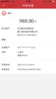 不上征信車貸能過嗎(征信過了車貸能過嗎)? (http://www.xifuyun.com/) 知識問答 第5張