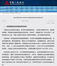 不上征信車貸能過嗎(征信過了車貸能過嗎)? (http://www.xifuyun.com/) 知識問答 第6張
