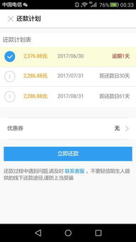 不上征信車貸能過嗎(征信過了車貸能過嗎)? (http://www.xifuyun.com/) 知識問答 第8張