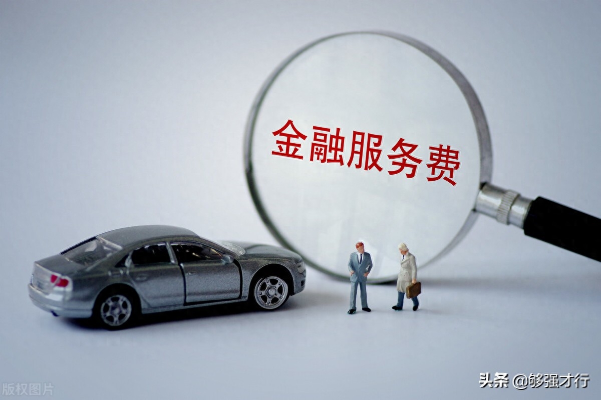 不押車不抵押綠本的車貸款(車輛抵押貸款押綠本)? (http://www.xifuyun.com/) 知識問答 第5張