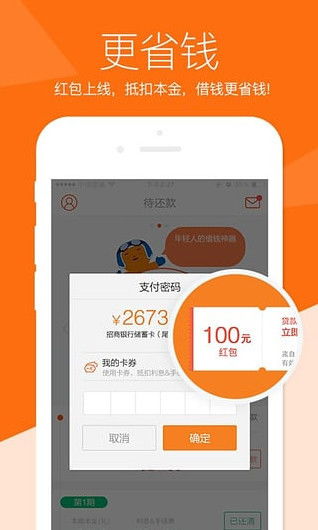 按揭車(chē)二次貸款不押車(chē)平臺(tái)(按揭車(chē)哪個(gè)網(wǎng)站能貸款)? (http://www.xifuyun.com/) 知識(shí)問(wèn)答 第1張