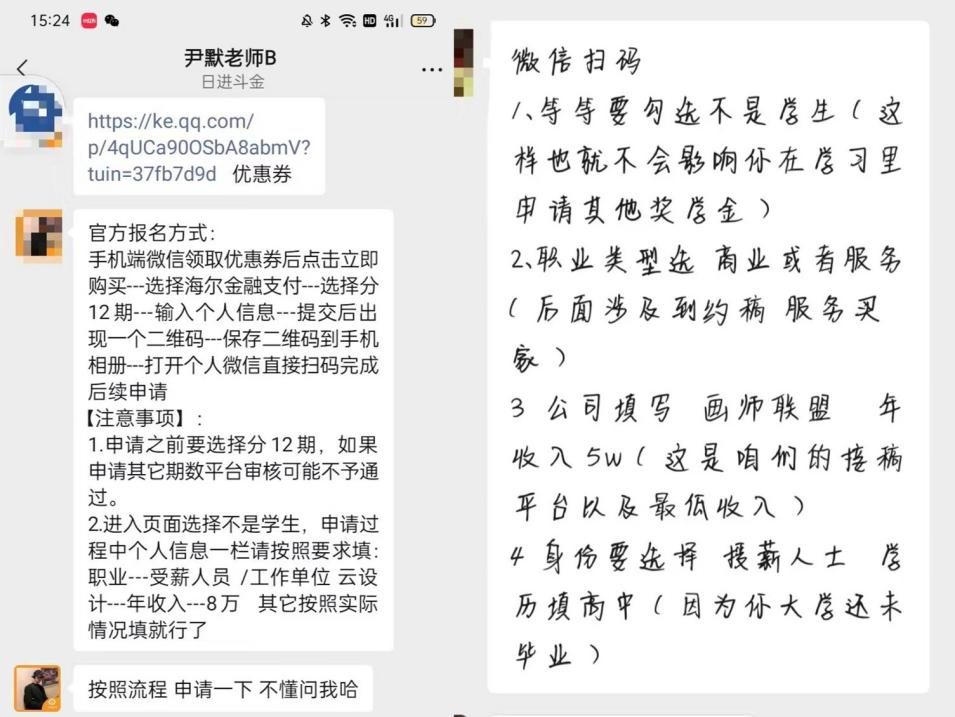 車貸款可以跑路不(信貸公司貸款不還跑路)? (http://www.xifuyun.com/) 知識問答 第4張