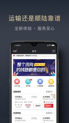 暢快車貸app(貸貸興隆官app)? (http://www.xifuyun.com/) 知識問答 第1張