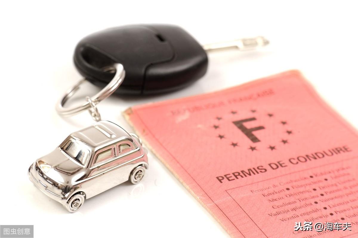 車抵押貸款沒帶車的大本(全款結清帶大本車騙局)? (http://www.xifuyun.com/) 知識問答 第1張