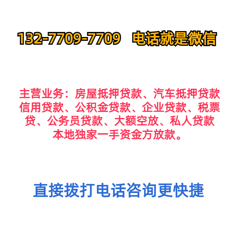 不押車不看征信貸款(押車貸款看征信嗎)? (http://www.xifuyun.com/) 知識問答 第1張