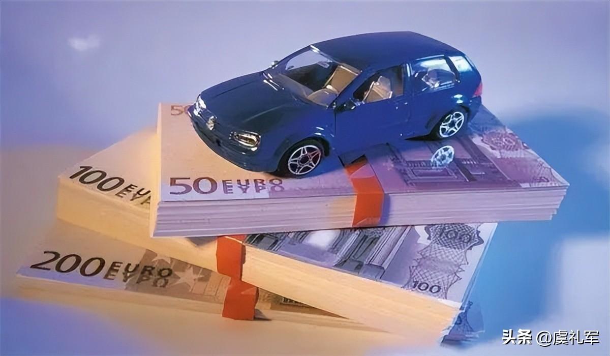 車低壓貸款(低壓貸款車銀行會收走嗎)? (http://www.xifuyun.com/) 知識問答 第1張