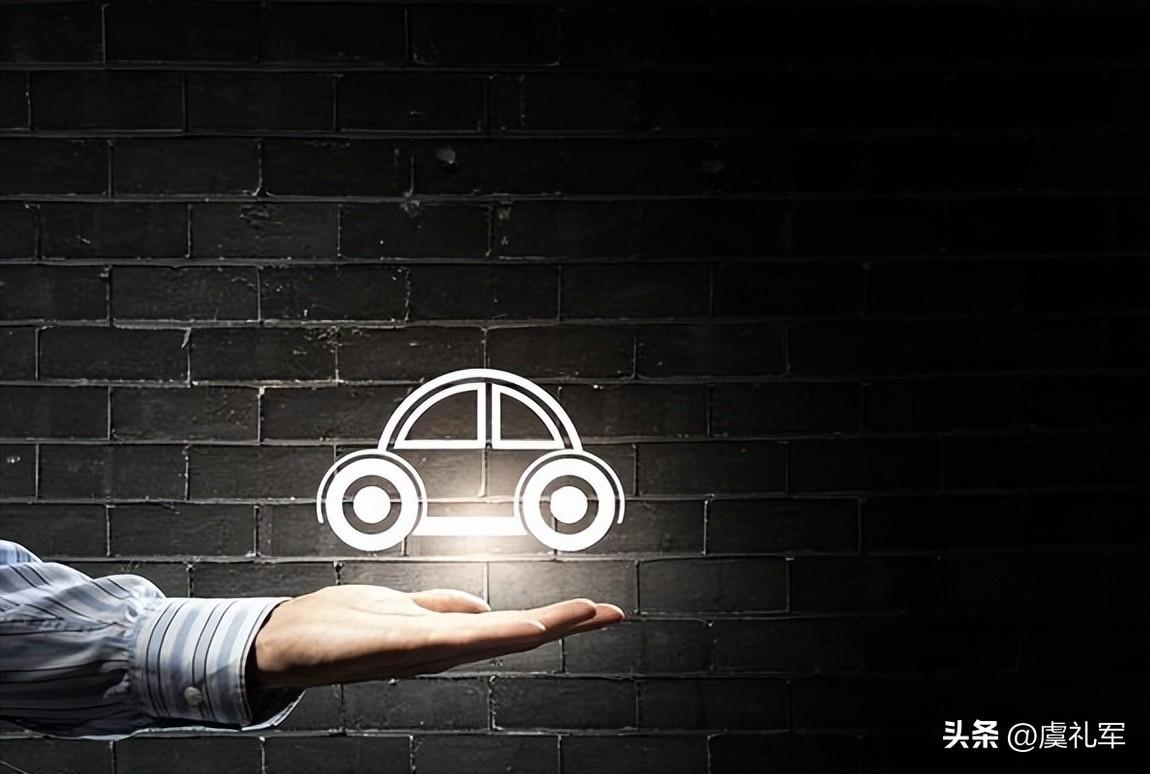 車低壓貸款(低壓貸款車銀行會收走嗎)? (http://www.xifuyun.com/) 知識問答 第2張