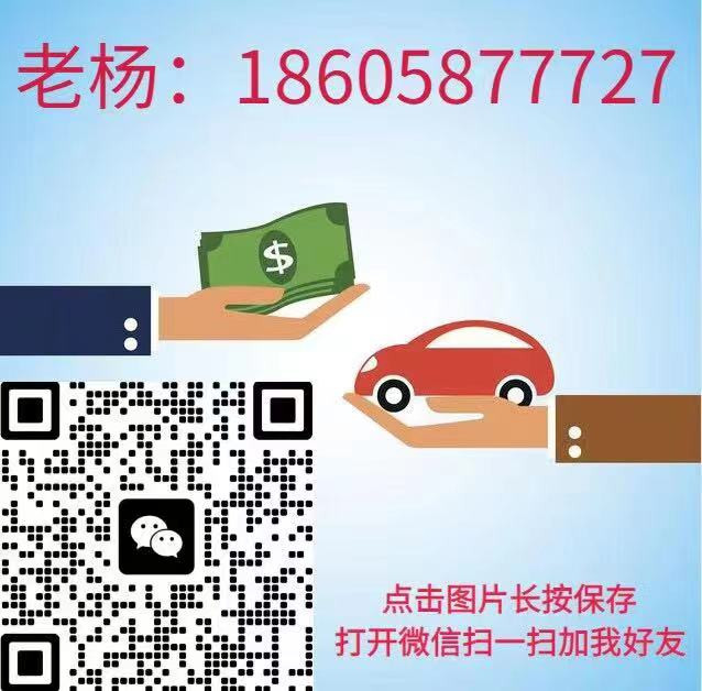 不押車不看征信貸款(汽車押證貸款不看征信)? (http://www.xifuyun.com/) 知識問答 第1張