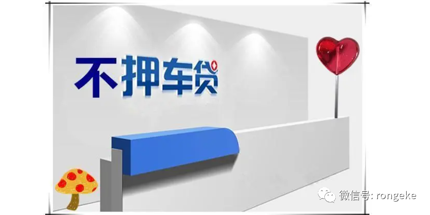 車輛抵押貸款哪家最簡單(抵押車貸款怎么貸款)? (http://www.xifuyun.com/) 知識問答 第1張