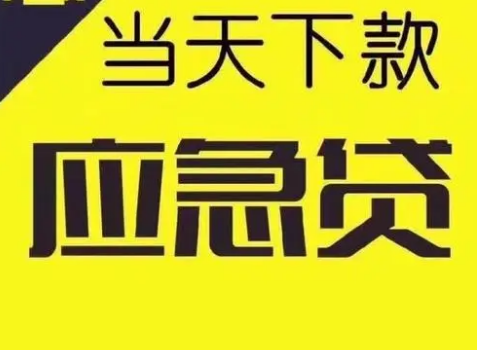 車輛抵押借款(抵押借款車輛公司)? (http://www.xifuyun.com/) 知識問答 第2張