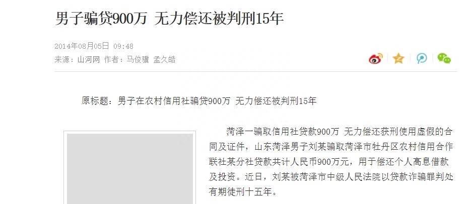 車二次貸款怎么貸(按揭車能2次貸款嗎)? (http://www.xifuyun.com/) 知識問答 第4張