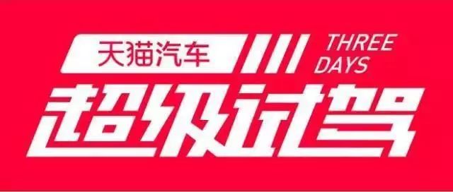 車秒貸(車秒貸的額度可以套現)? (http://www.xifuyun.com/) 知識問答 第3張