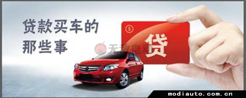 車(chē)抵押貸款哪個(gè)銀行利息最低(銀行無(wú)抵押無(wú)擔(dān)保貸款)? (http://www.xifuyun.com/) 知識(shí)問(wèn)答 第3張