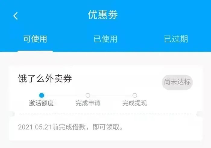 車子貸款app(車子貸款怎么貸的)? (http://www.xifuyun.com/) 知識問答 第1張