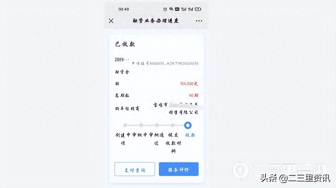 車主不是本人可以抵押貸款嗎(抵押車主貸款可以是擔保人嗎)? (http://www.xifuyun.com/) 知識問答 第1張