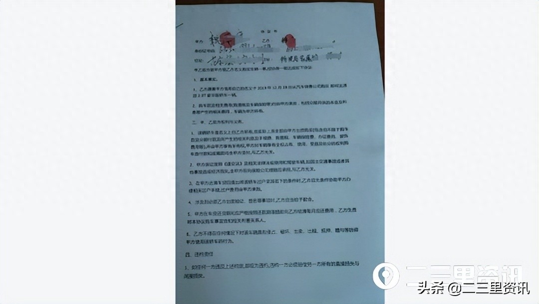 車主不是本人可以抵押貸款嗎(抵押車主貸款可以是擔保人嗎)? (http://www.xifuyun.com/) 知識問答 第2張