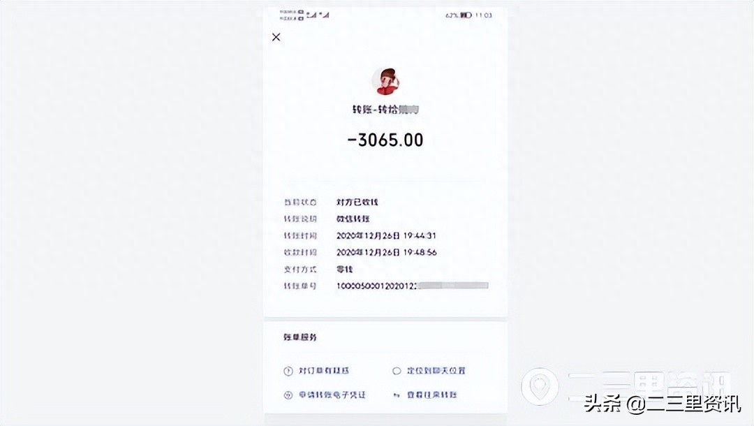 車主不是本人可以抵押貸款嗎(抵押車主貸款可以是擔保人嗎)? (http://www.xifuyun.com/) 知識問答 第3張