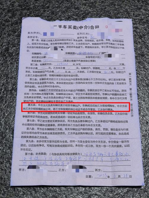 車主貸正規平臺有哪些(中騰信是正規網貸平臺)? (http://www.xifuyun.com/) 知識問答 第3張