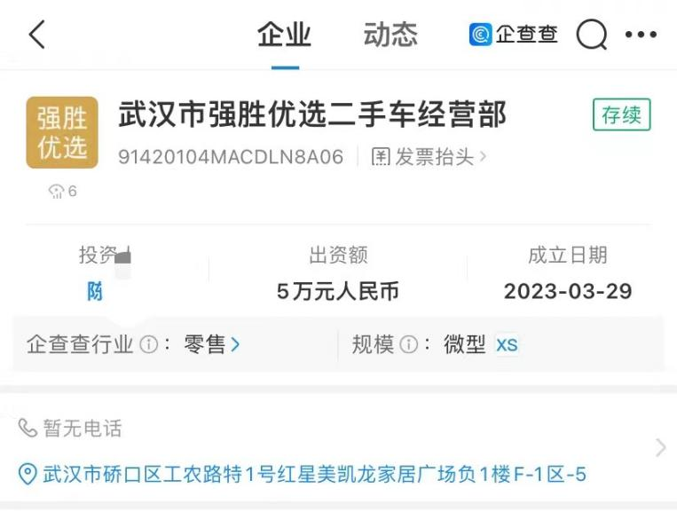 車主貸正規平臺有哪些(中騰信是正規網貸平臺)? (http://www.xifuyun.com/) 知識問答 第5張
