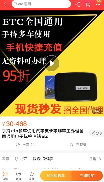 車主不是本人可以抵押貸款嗎(貸款無抵押可以貸嗎)? (http://www.xifuyun.com/) 知識問答 第2張