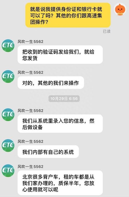 車主不是本人可以抵押貸款嗎(貸款無抵押可以貸嗎)? (http://www.xifuyun.com/) 知識問答 第4張