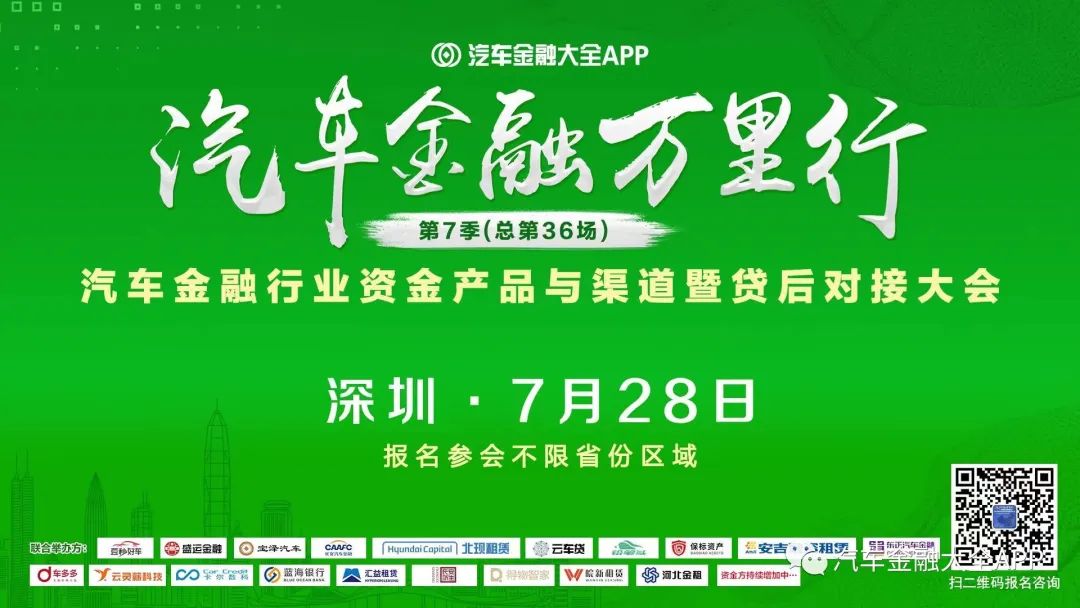 車子貸款app(車子貸款綠本壓哪里)? (http://www.xifuyun.com/) 知識問答 第1張