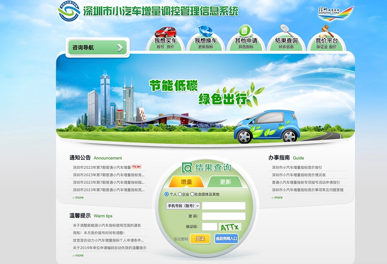 車子可以貸款嗎(車子貸款可以轉讓給別人嗎)? (http://www.xifuyun.com/) 知識問答 第3張