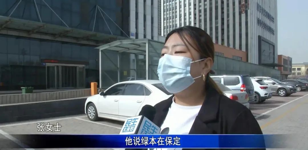 徹底貸款無綠本(綠本房可以貸款嗎)? (http://www.xifuyun.com/) 知識(shí)問答 第3張
