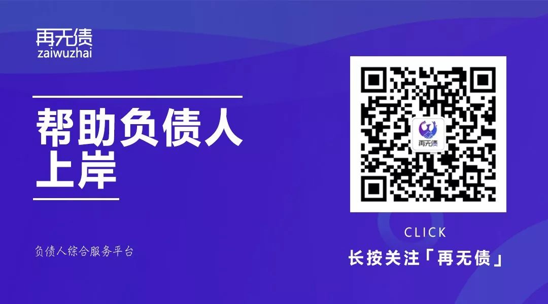 貸多怎么辦(貸辦是什么意思)? (http://www.xifuyun.com/) 知識問答 第2張