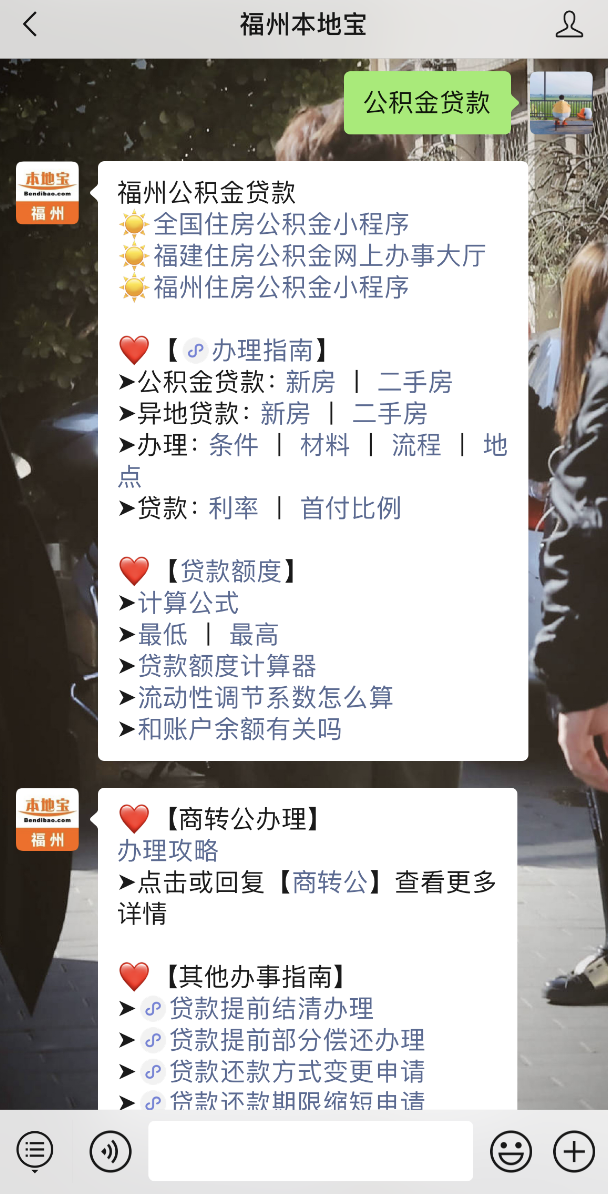 貸多怎么辦(貸辦費怎么收費)? (http://www.xifuyun.com/) 知識問答 第13張
