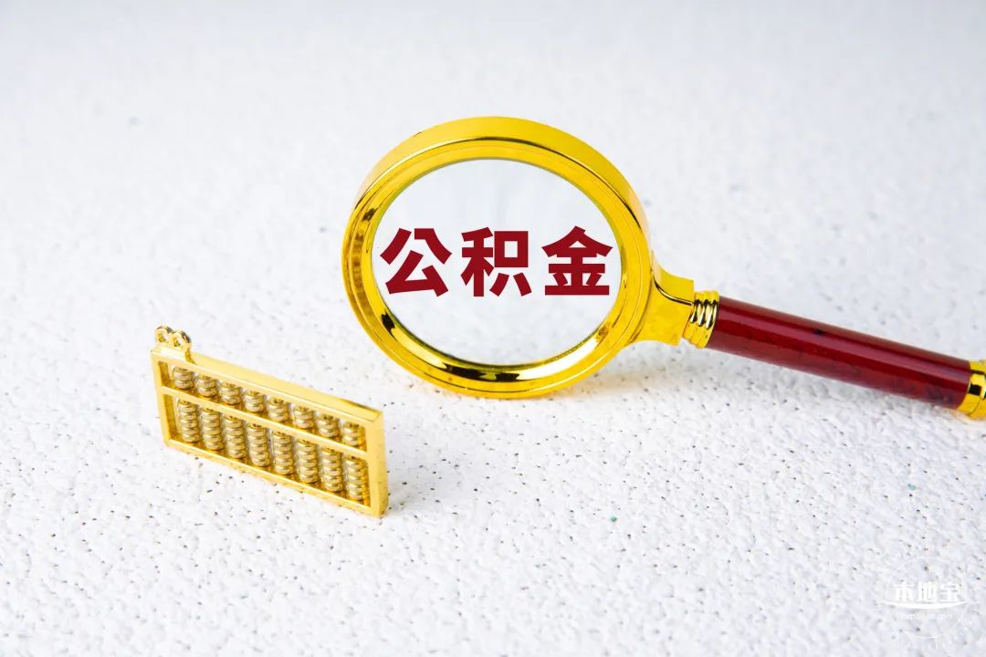 貸多怎么辦(貸辦費怎么收費)? (http://www.xifuyun.com/) 知識問答 第6張