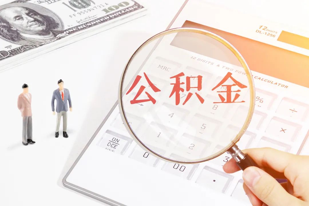 貸多怎么辦(貸辦費怎么收費)? (http://www.xifuyun.com/) 知識問答 第7張