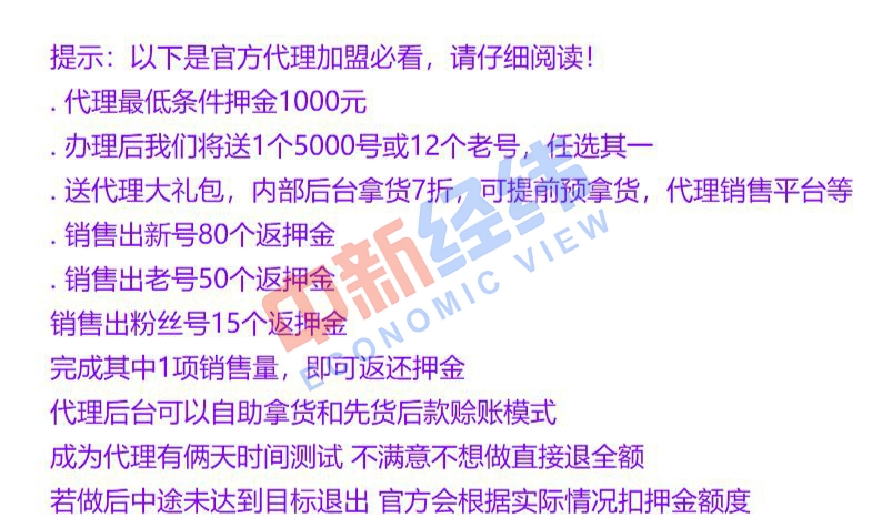 純私人放款聯系方式(私人放款聯系方式電話)? (http://www.xifuyun.com/) 知識問答 第3張