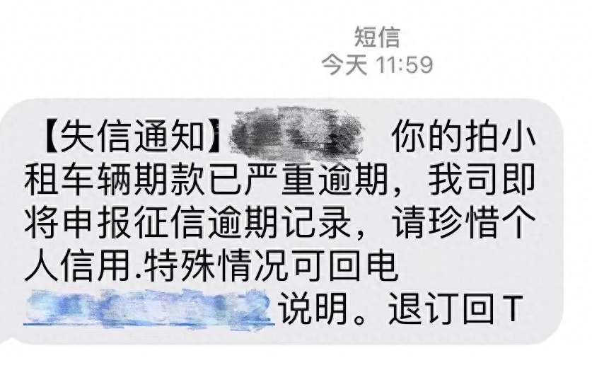 貸款好批的app(貸款好批的軟件)? (http://www.xifuyun.com/) 知識問答 第8張