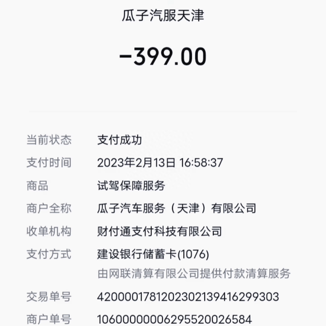 抵押車線下貸款(車網上抵押怎么貸款)? (http://www.xifuyun.com/) 知識問答 第1張