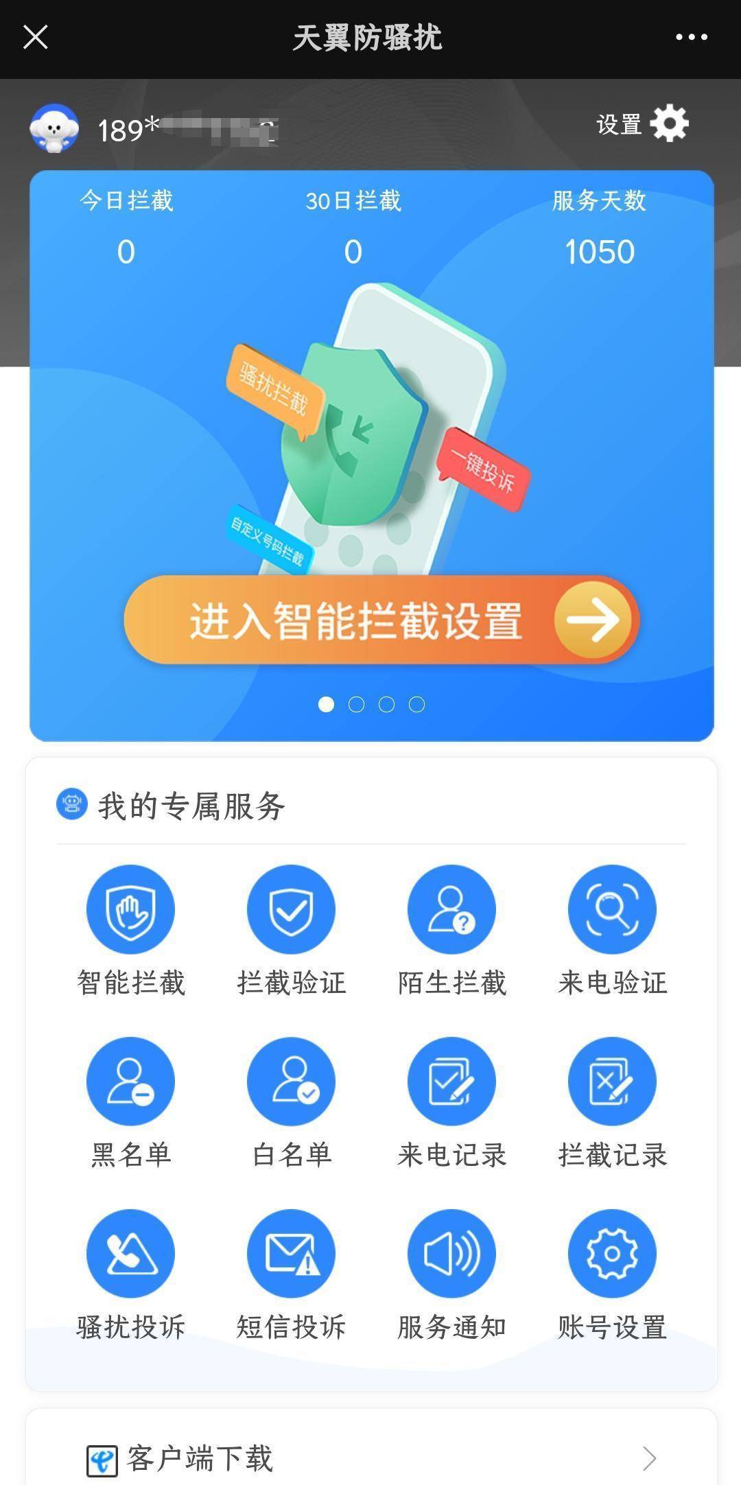 貸款電話(貸款電話號碼)? (http://www.xifuyun.com/) 知識問答 第2張