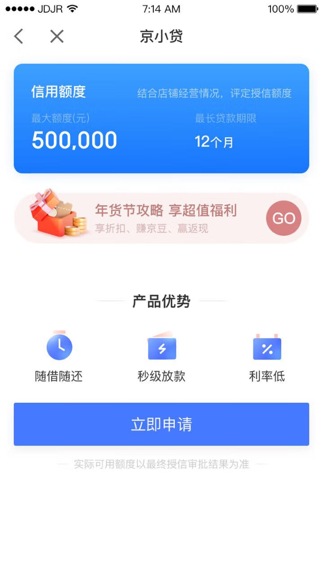 個人抵押貸款(抵押貸款個人征信要求)? (http://www.xifuyun.com/) 知識問答 第1張