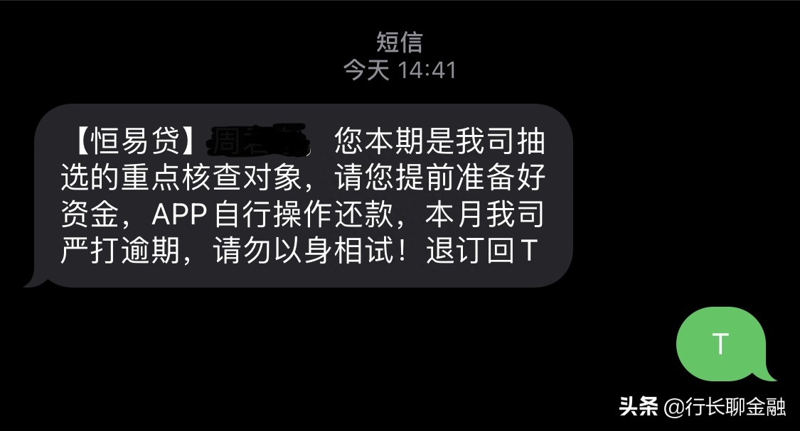 貸款平臺哪個靠譜(最可靠的網上貸款平臺)? (http://www.xifuyun.com/) 知識問答 第1張
