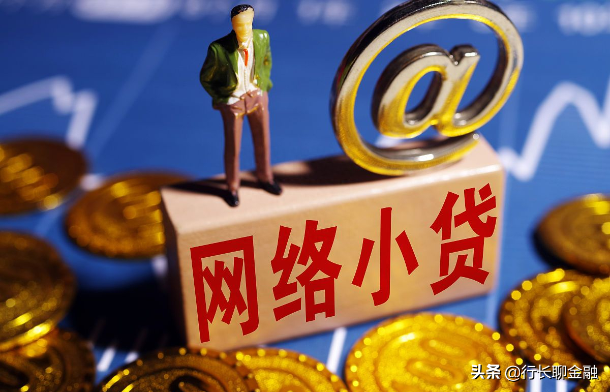 貸款平臺哪個靠譜(最可靠的網上貸款平臺)? (http://www.xifuyun.com/) 知識問答 第6張