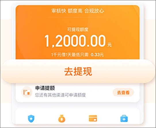 哈羅借款app(哈羅單車app下載)? (http://www.xifuyun.com/) 知識問答 第5張